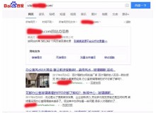 平谷玻璃隔断厂上线三月百度收录