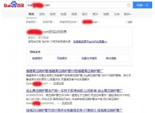 平谷高压锅炉管厂上线三月百度收录