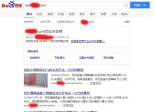 平谷钢管厂上线三月百度收录